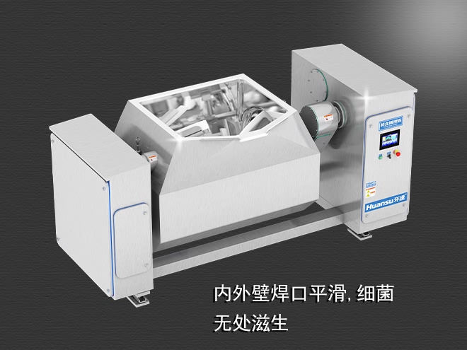 自動加熱攪拌鍋，受熱均勻，一鍵觸屏操作